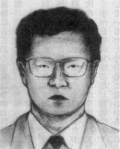 COMPOSITE OF FOX EYED MAN The required US legal disclaimer: All images are the property of their owners I reproduce them here under the Fair Use Doctrine of the copyright law for commentary and critique The required US legal disclaimer: All images are the property of their owners I reproduce them here under the Fair Use Doctrine of the copyright law for commentary and critique